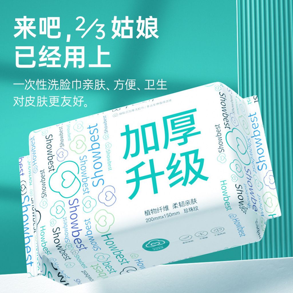 SKU-07-简约字母【15_20CM】珍珠纹30抽