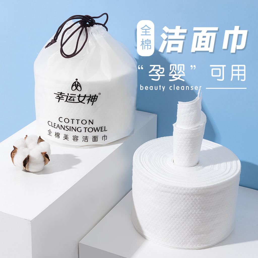 SKU-02-一次性洗脸巾（白色包装）