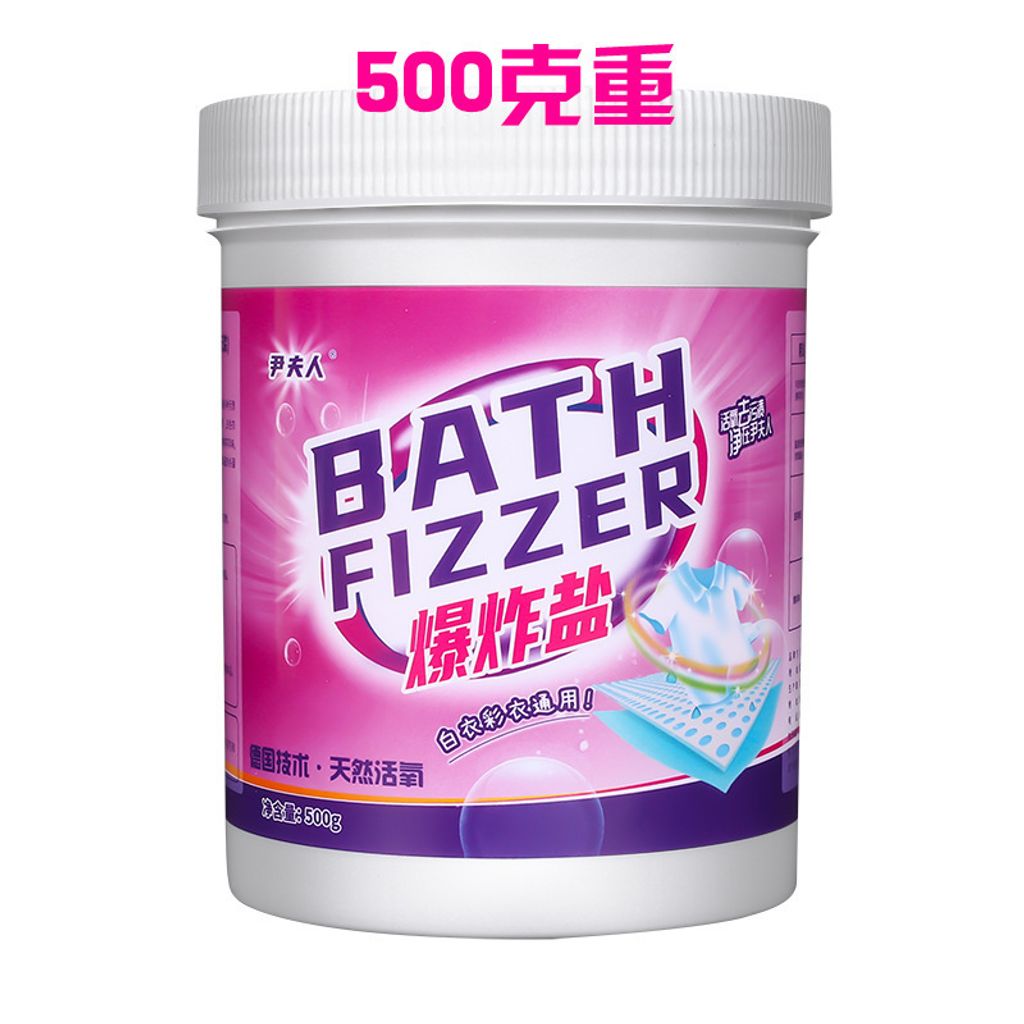 SKU-02-中瓶（500克）