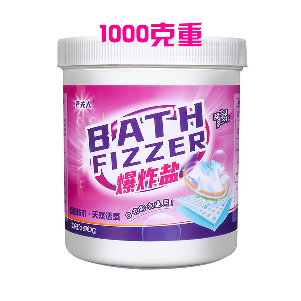 SKU-03-大瓶（1000克）