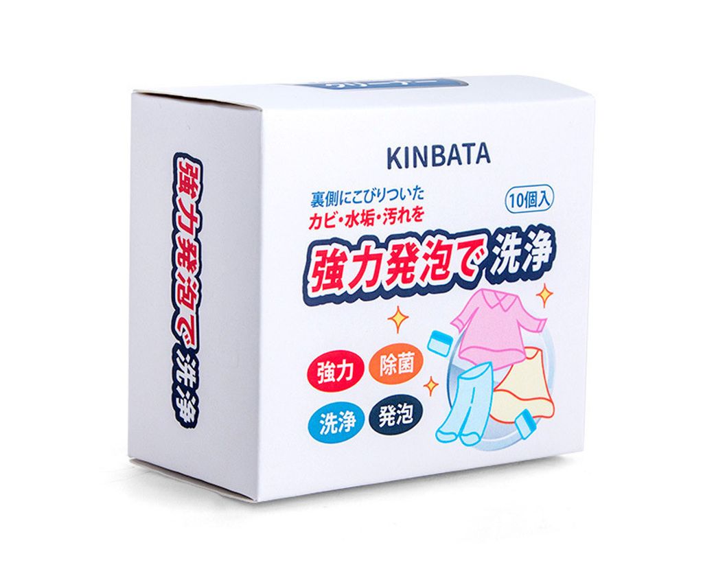 SKU-01-C-300 洗衣机泡腾片 copy