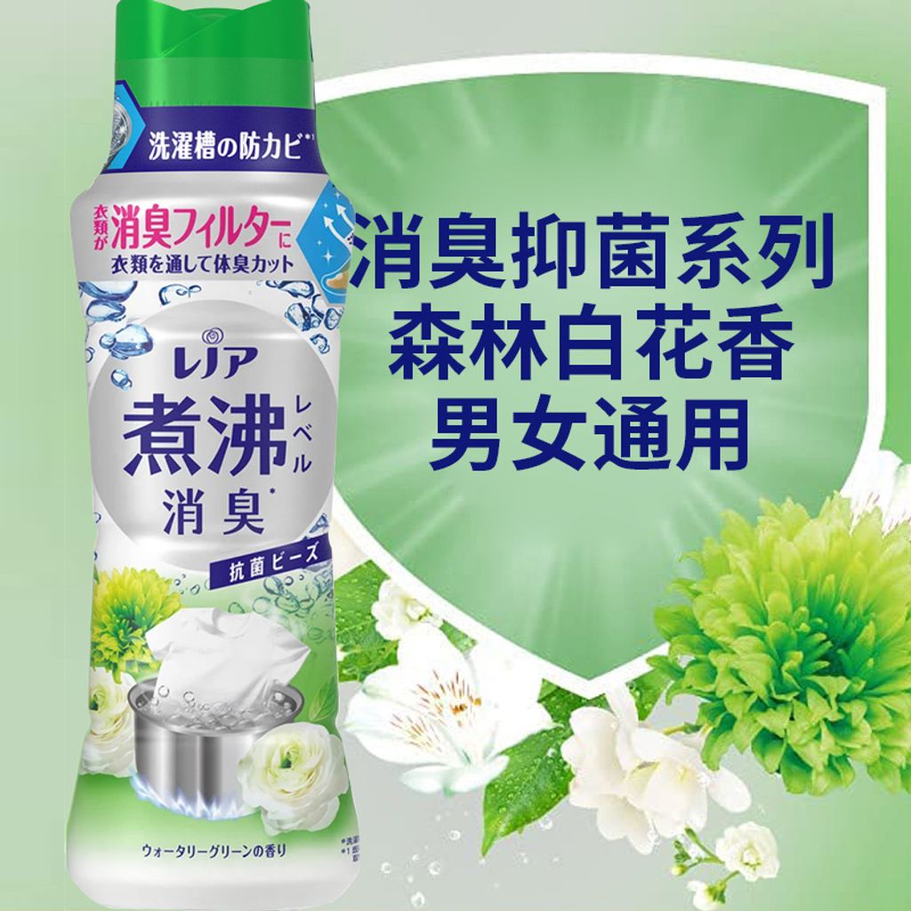 SKU-06-消臭抑菌系列-森林白花香 420ml