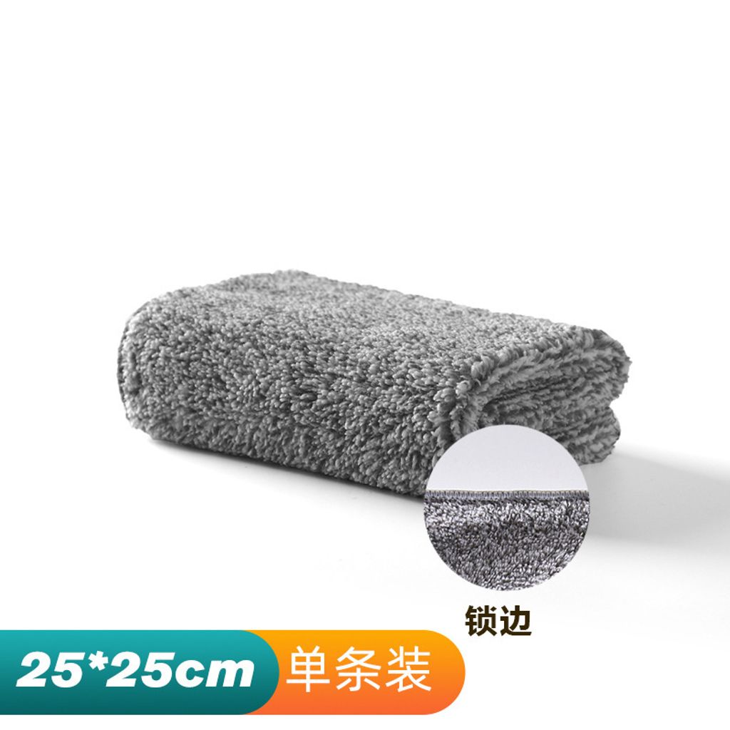 SKU-01-25_25cm锁边