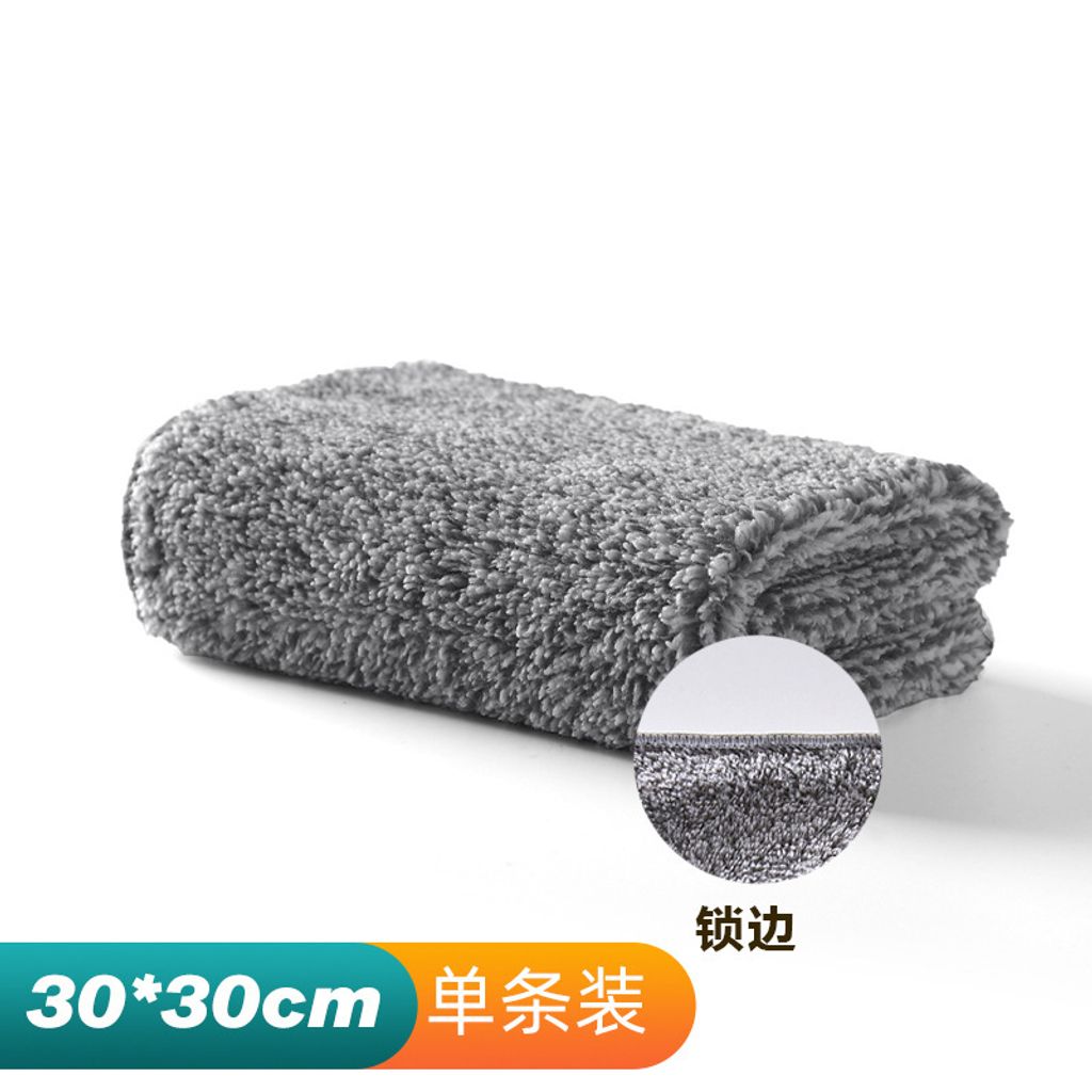 SKU-02-30_30cm锁边