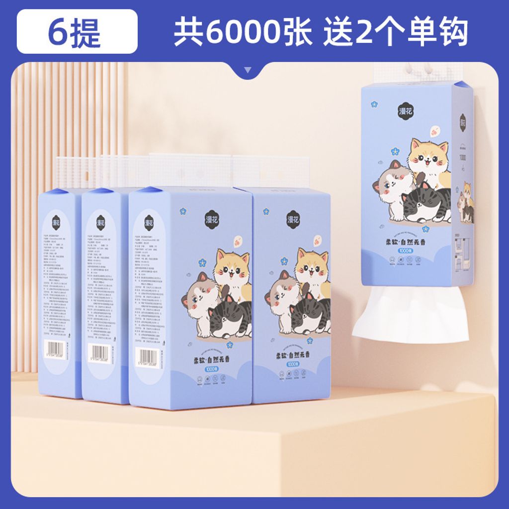 sku-02-【6提装】+送2个单钩