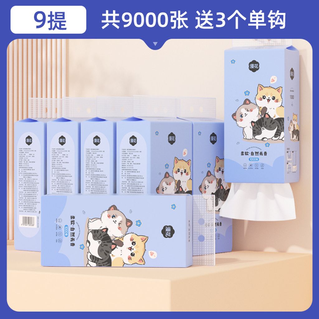 sku-03-【9提装】+送3个单钩