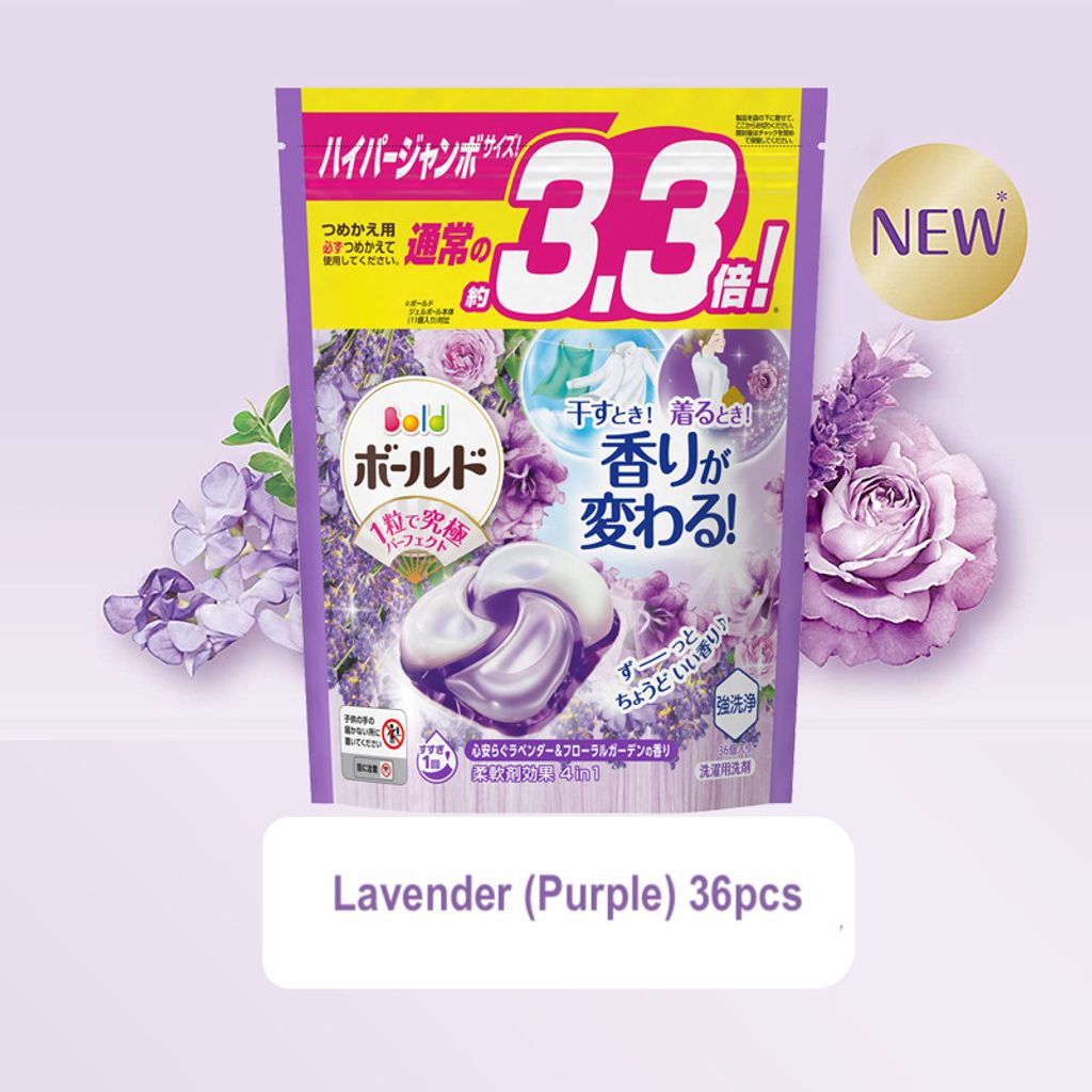 sku-06-紫色薰衣草香36粒 copy