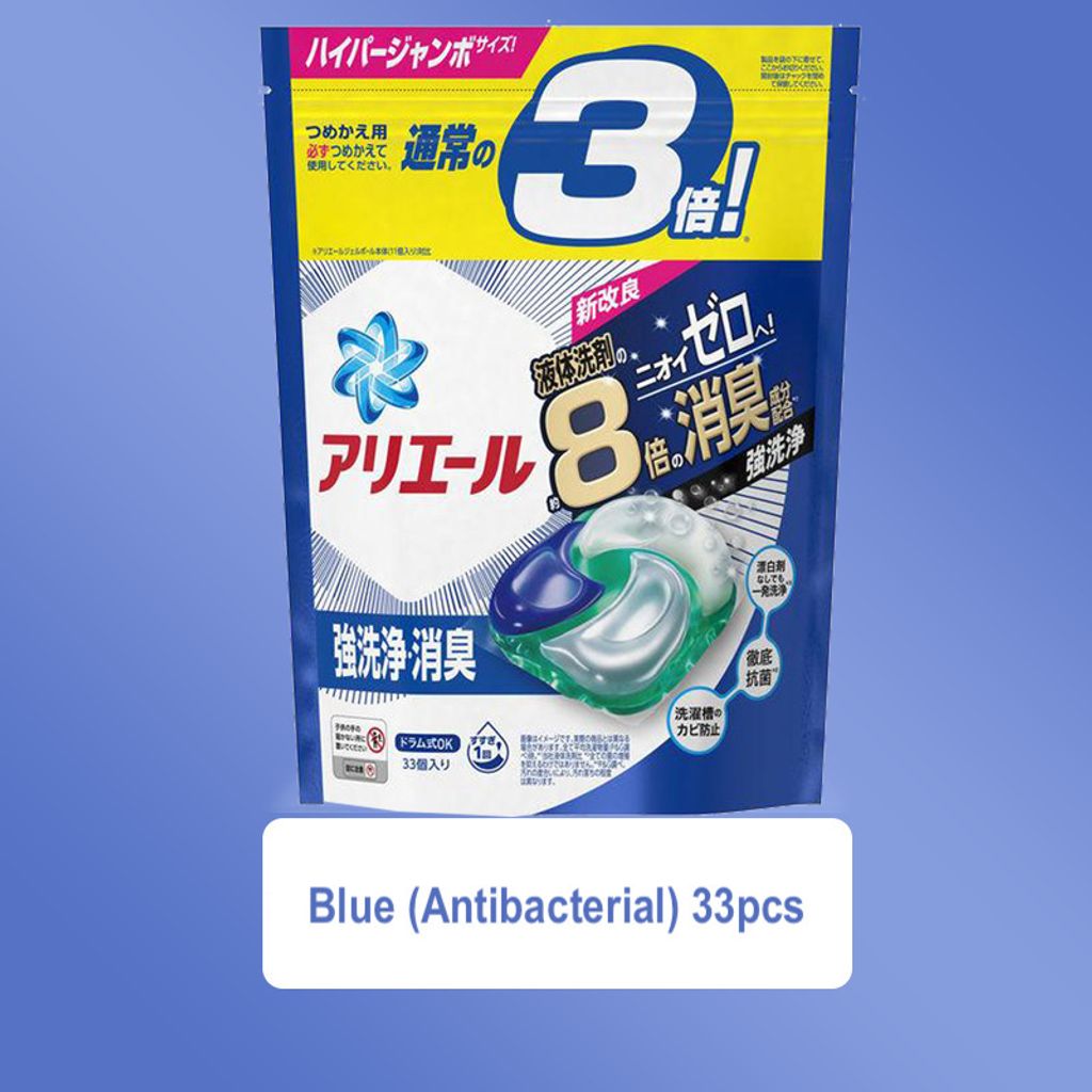 sku-02-蓝色清新抗菌33粒 copy