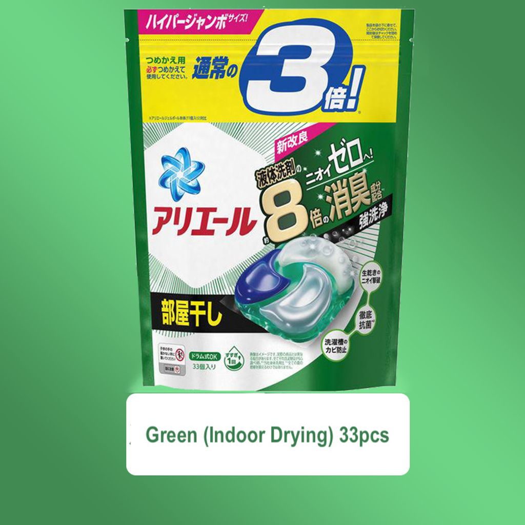 sku-01-绿色室内晾晒33粒 copy