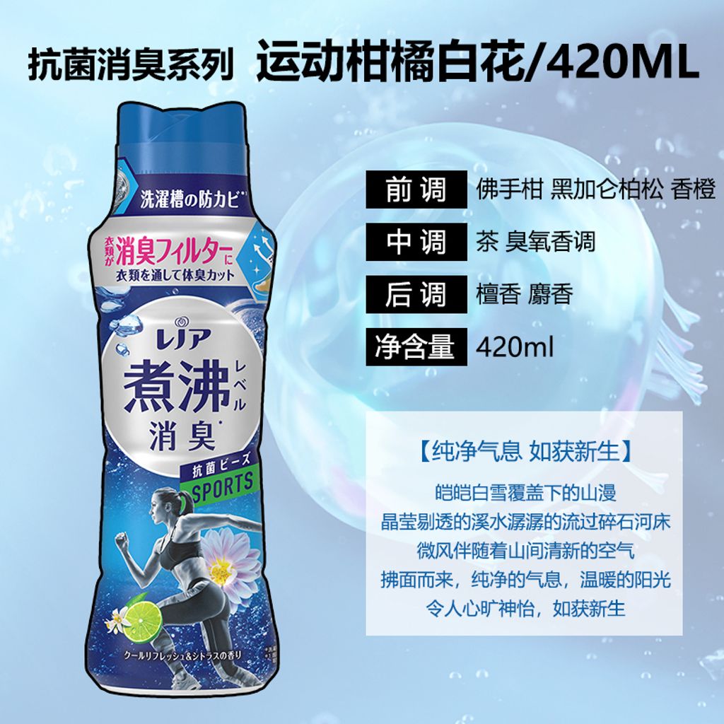 SKU-02-新款运动柑橘白花