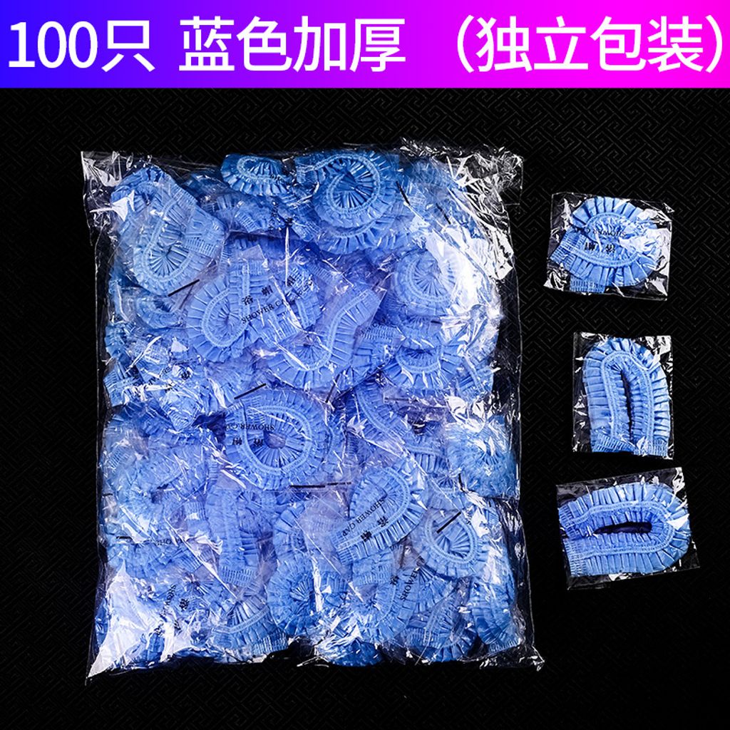 SKU-01-蓝色（独立包装）（100只）