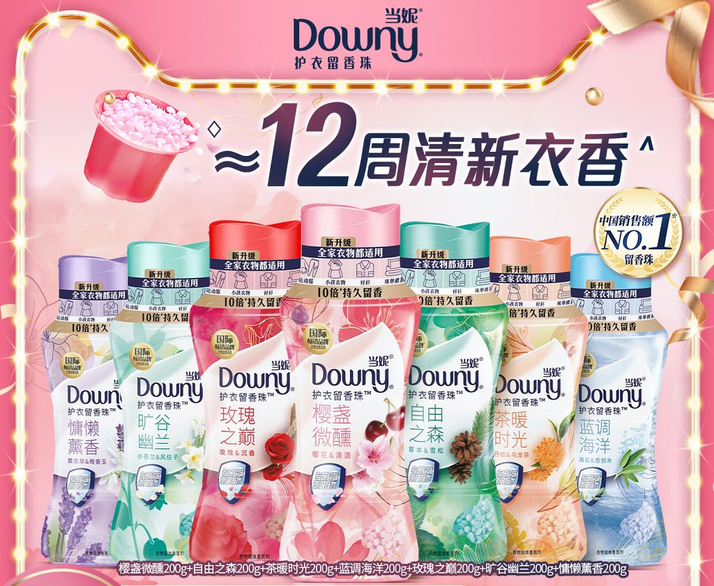 SKU-01-⭐200g_7瓶全香型