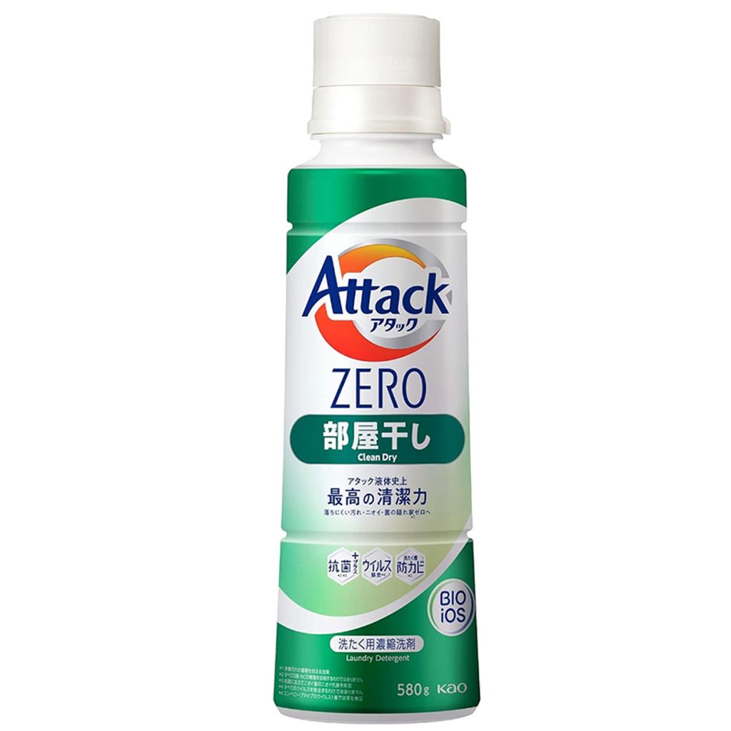 SKU-01-绿色室内阴干通用580g