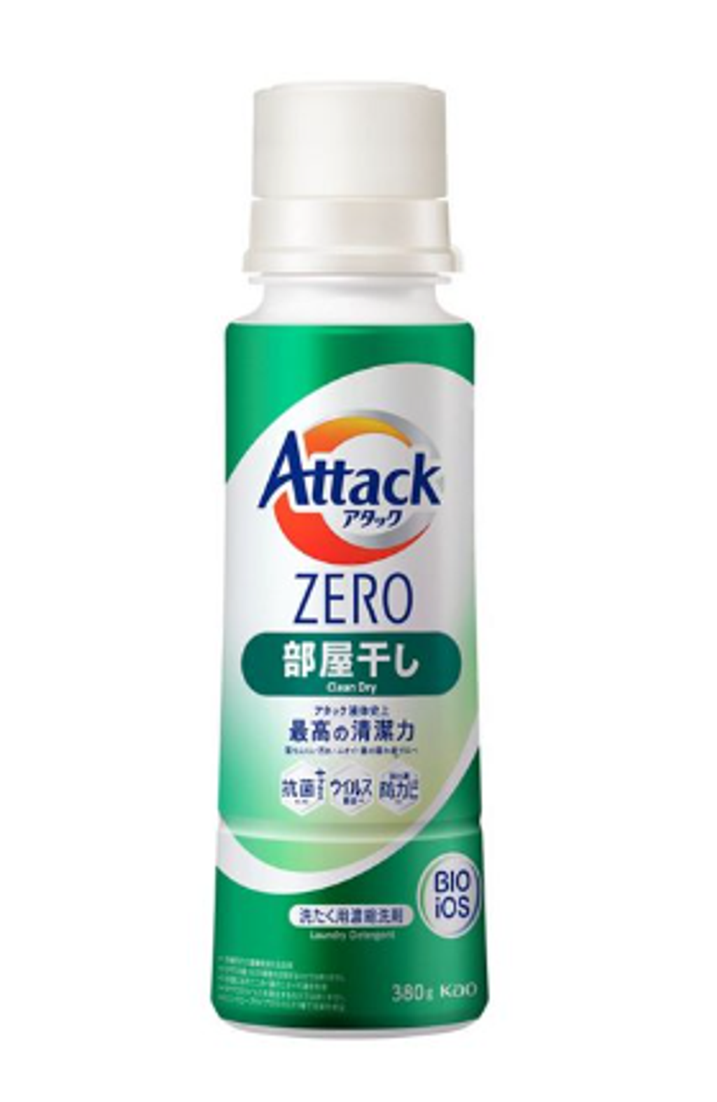 SKU-02-[屋内晾晒款]绿色