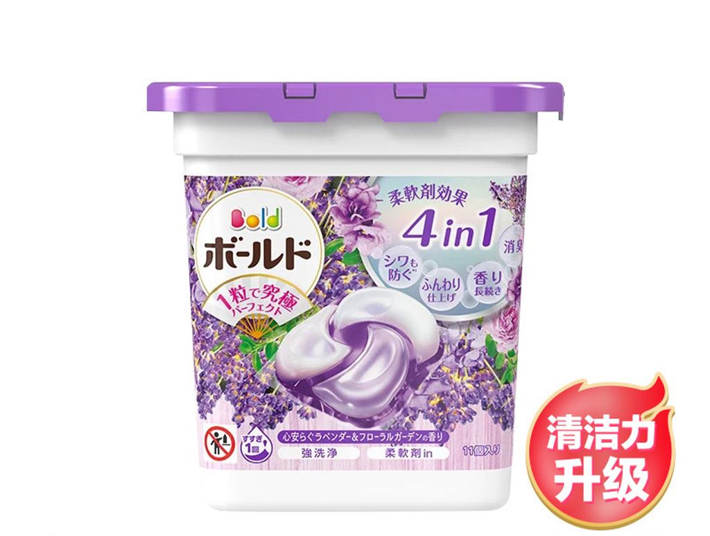 sku-02-薰衣草香 11颗 copy