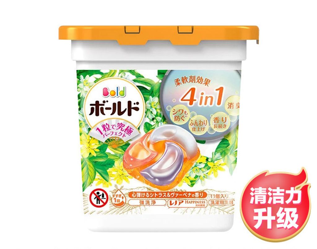 sku-01-柑橘紫罗兰 11颗 copy