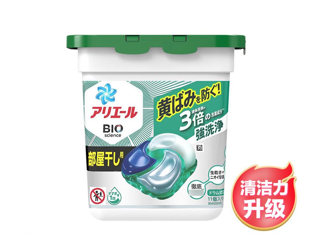 sku-06-绿色室内晾晒 11颗 copy