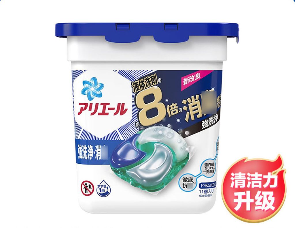 sku-07-蓝色清香洗净 11颗 copy