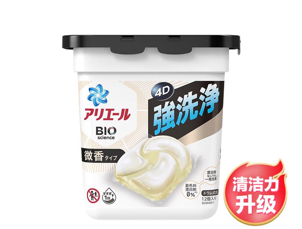 sku-08-黄色微香香型 12颗 copy