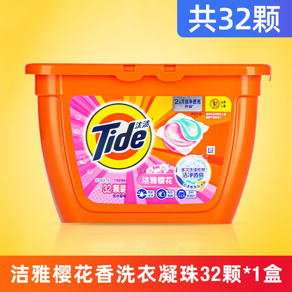 SKU-06-樱花2合一32粒单盒 24年8月到期