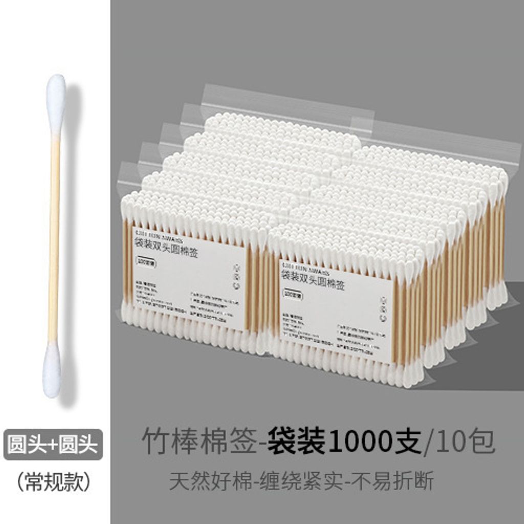 O1CN01Min7mD24kzYykT3a2_!!3199397430-0-cib