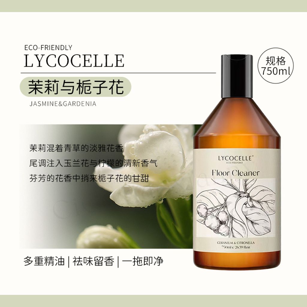 SKU-03-茉莉与栀子花