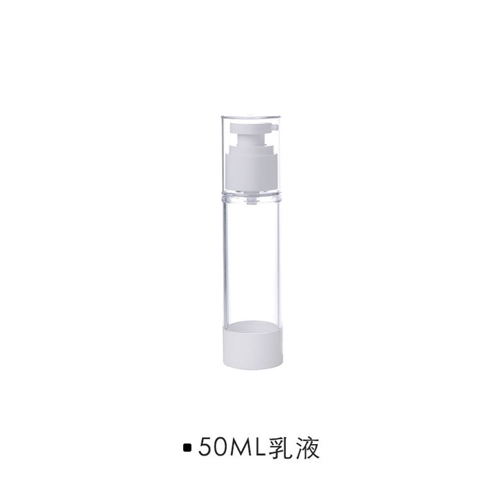 sku-05-50ML【乳液瓶】