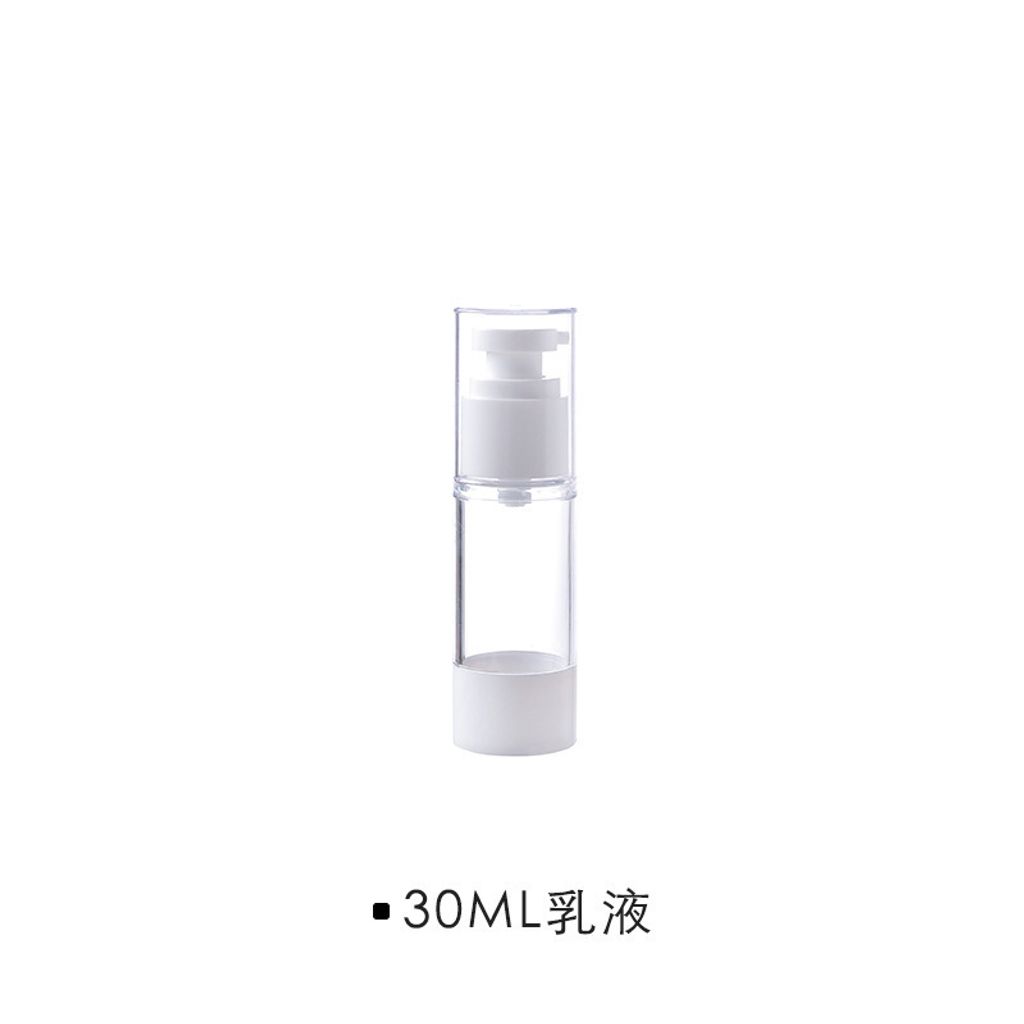 sku-04-30ML【乳液瓶】