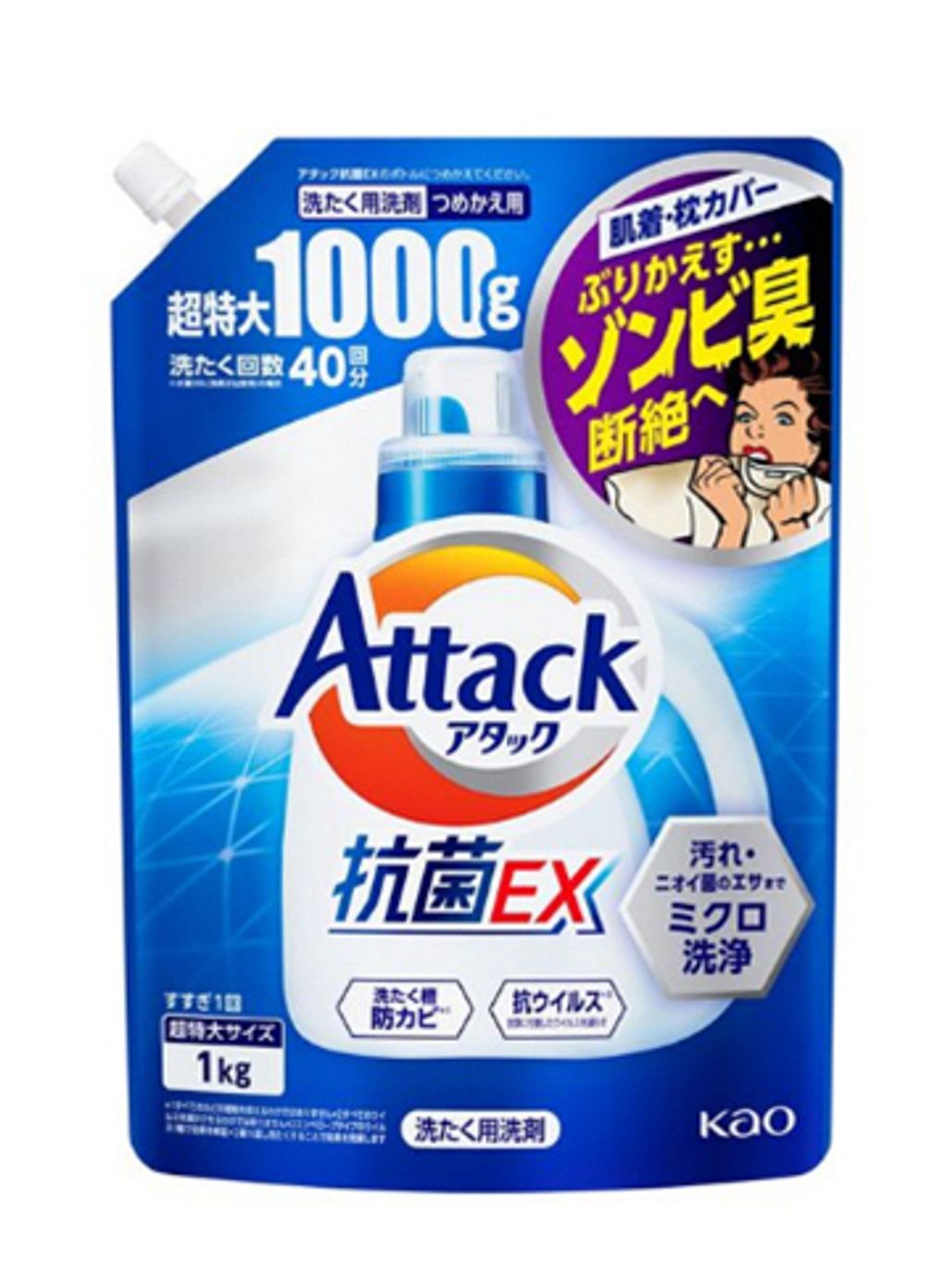 SKU-01-新包装 袋装1000g-蓝色 copy