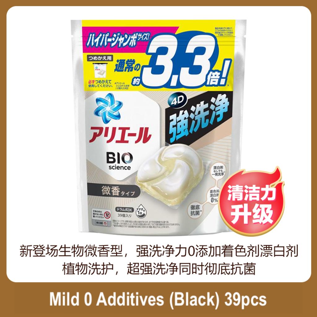 SKU-09-4D款 黄色微香香型【39颗】 copy