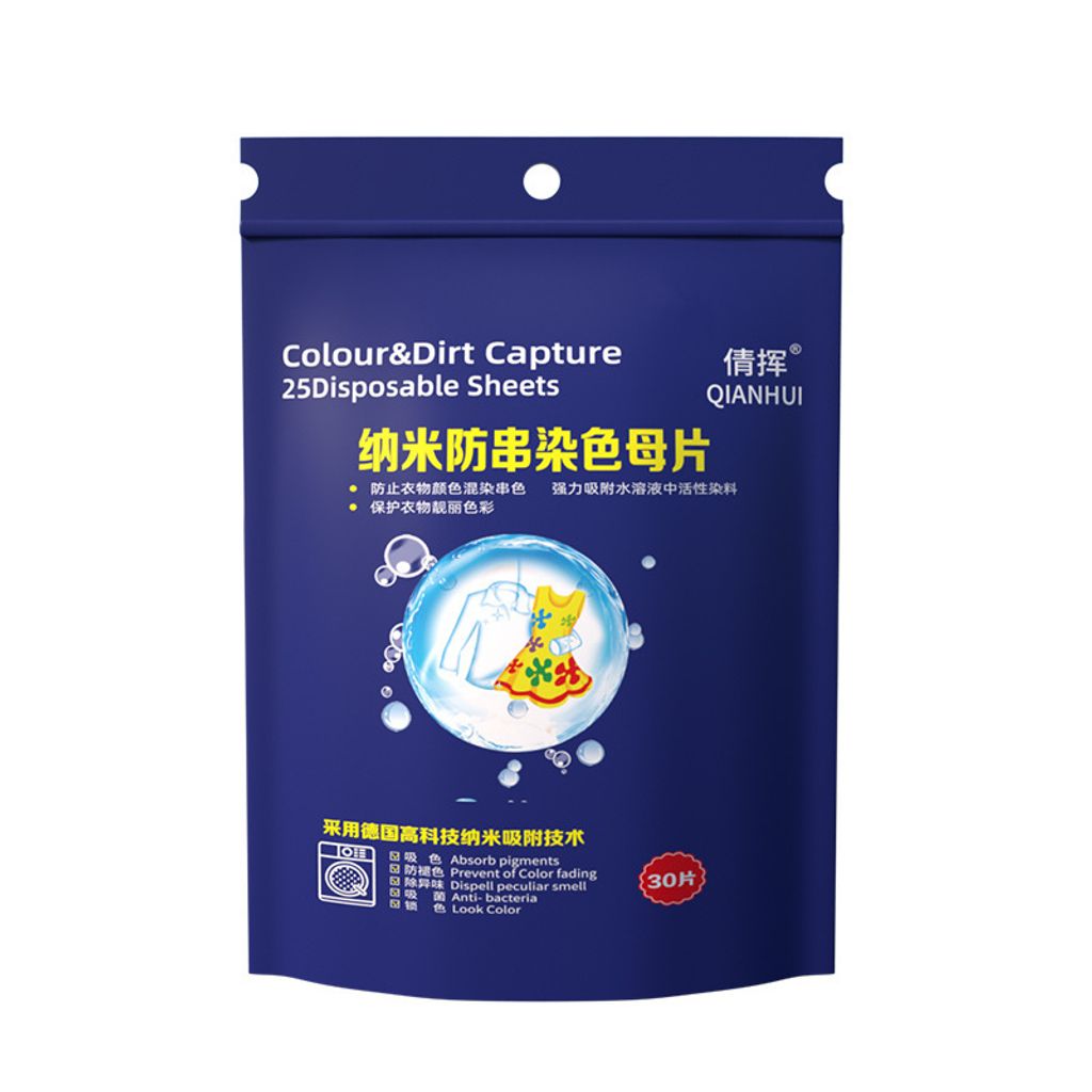 sku-06-30片 包(11×14cm）（墨绿色）