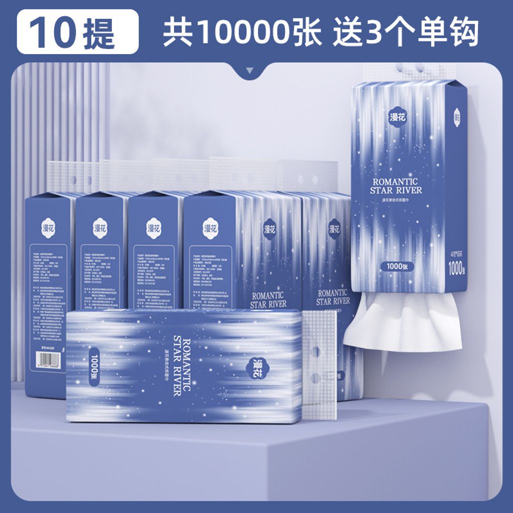 sku-03-【10提】共10000张_送挂钩