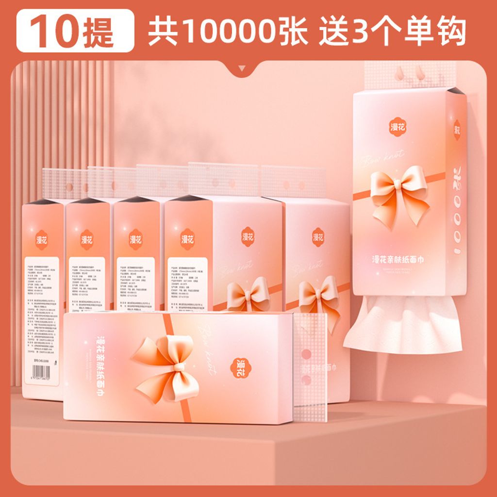 sku-03-【10提 箱】共10000张_送挂钩