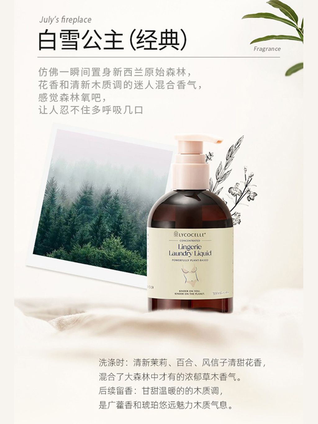 SKU-05-经典白雪公主香