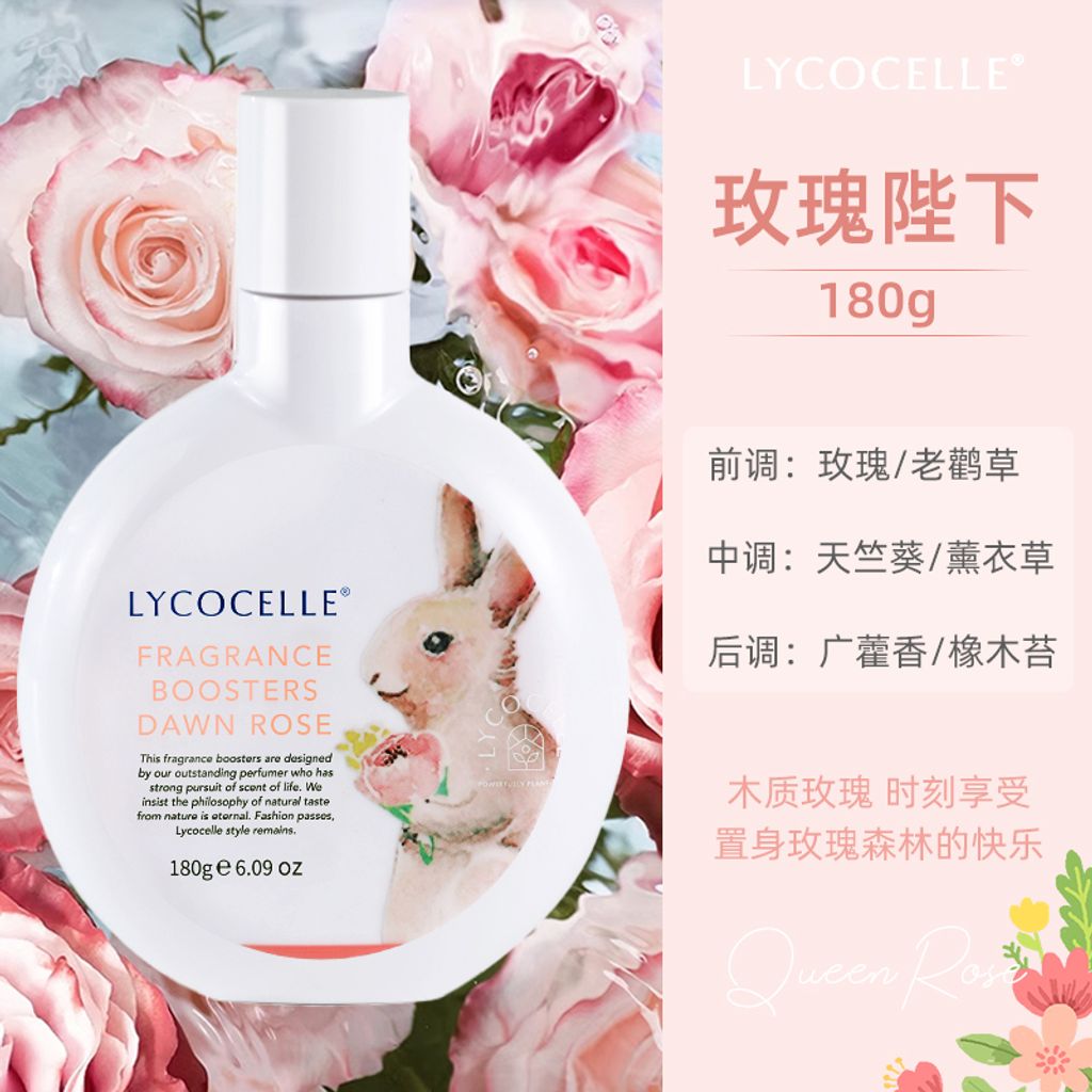 SKU-01-玫瑰陛下 ❤咨询到手30