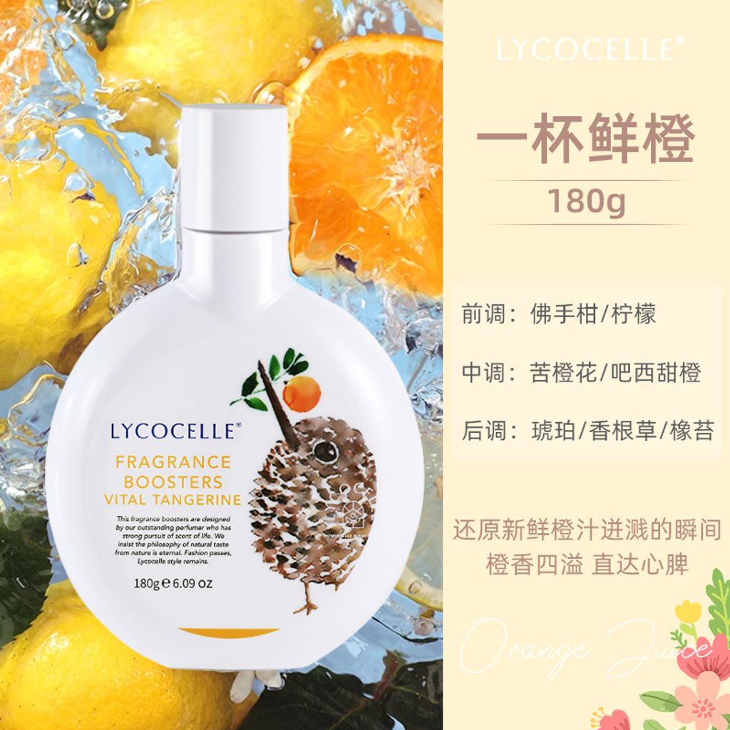 SKU-03-一杯鲜橙 ❤咨询到手30