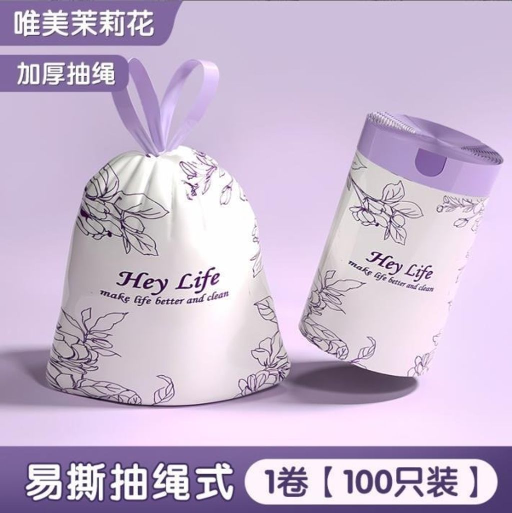 O1CN01XS8vVZ24kzjQlBSu0_!!3199397430-0-cib