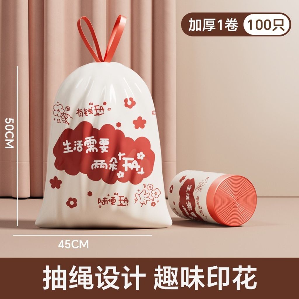 O1CN01Oq8mIl24kzjLVrWJ0_!!3199397430-0-cib