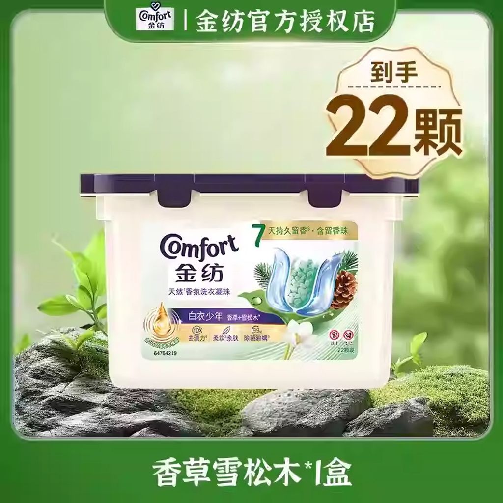 O1CN01Q8EnvI1lqVpiwmqGx_!!2787014870.jpg_q30.jpg_