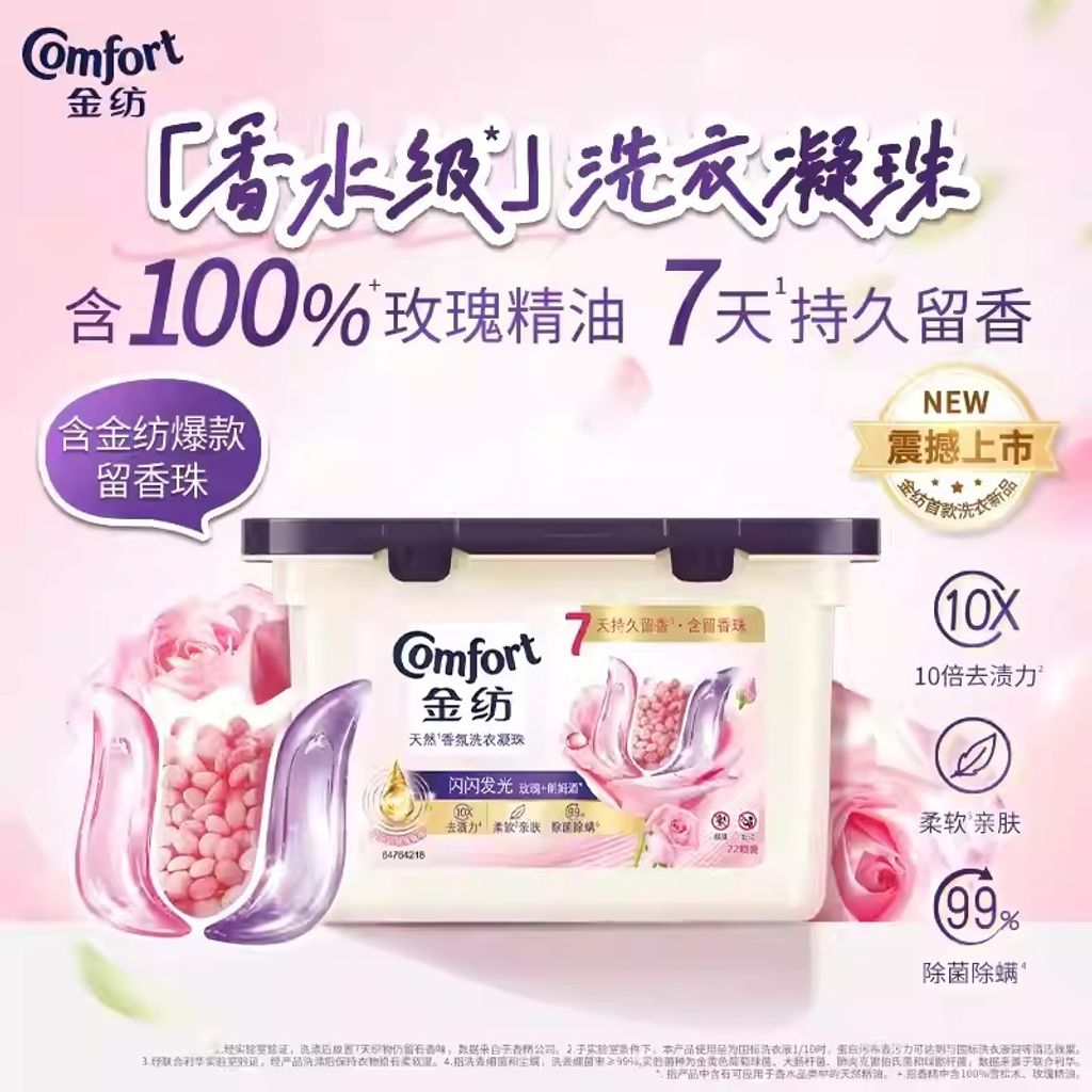 O1CN01RECsIs1egi2GdUQ2Q_!!2-item_pic.png_q50.jpg_