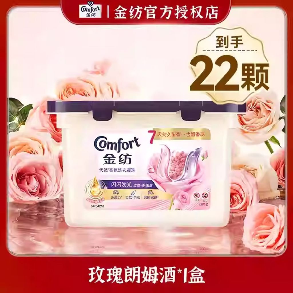 O1CN01vicbjE1lqVpgr1ZQa_!!2787014870.jpg_q30.jpg_