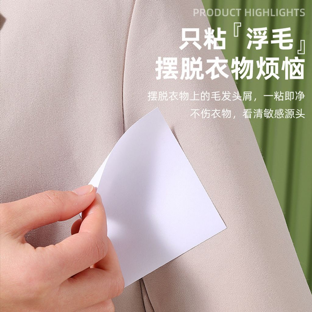 O1CN01WYTZDu24kzic7bVuC_!!3199397430-0-cib