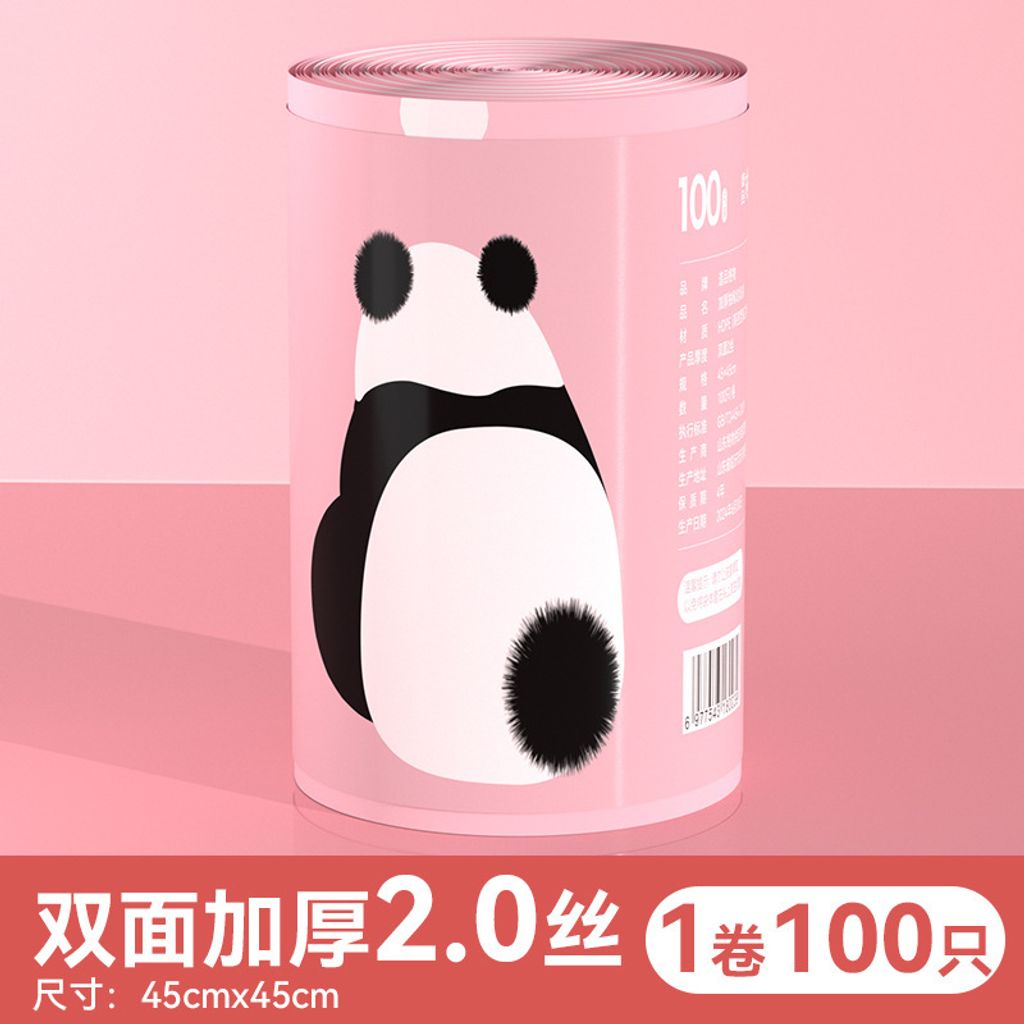 O1CN0120iMcm1xdwKY8CohL_!!2204169646467-0-cib