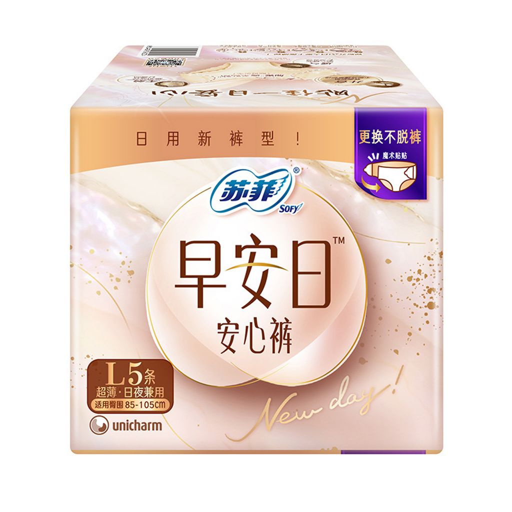 O1CN016IZsLB1aSjS8dZRwC_!!2847523329-0-cib