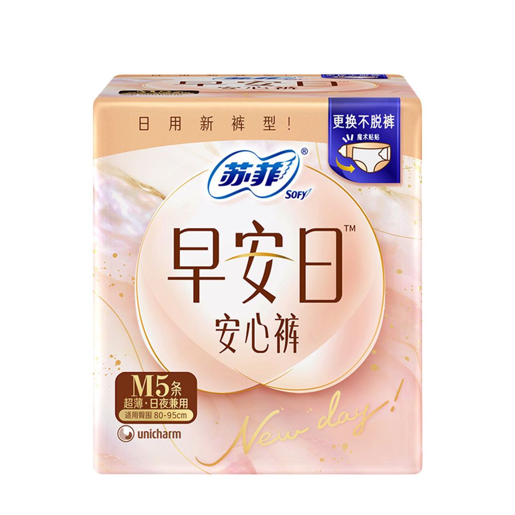 O1CN01vWfhM01aSjSquWahd_!!2847523329-0-cib