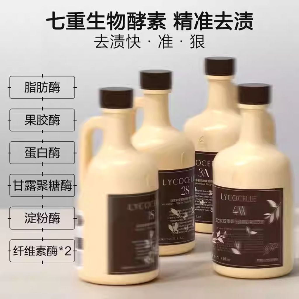 O1CN01tG3ML21i0oIHWOCg9_!!2102084351.jpg_q50.jpg_