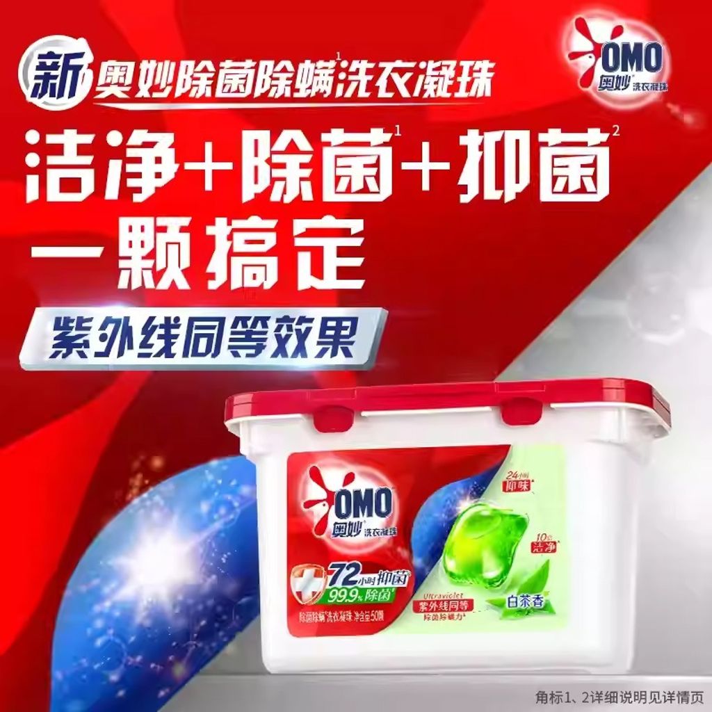 imgi_7_O1CN010t8RMk1egi6CyYo40_!!4611686018427380973-0-item_pic.jpg_q50.jpg_