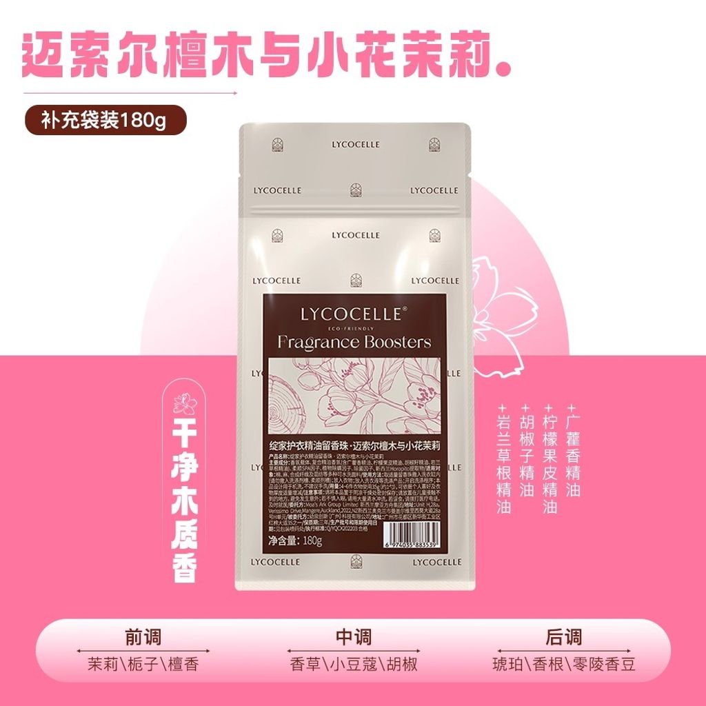 imgi_52_O1CN01X7TOj31hlEmaIhN8l_!!2456794317