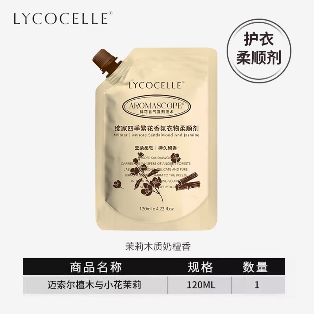 imgi_37_O1CN010OBJK81QwpQ7Dll20_!!3431872041