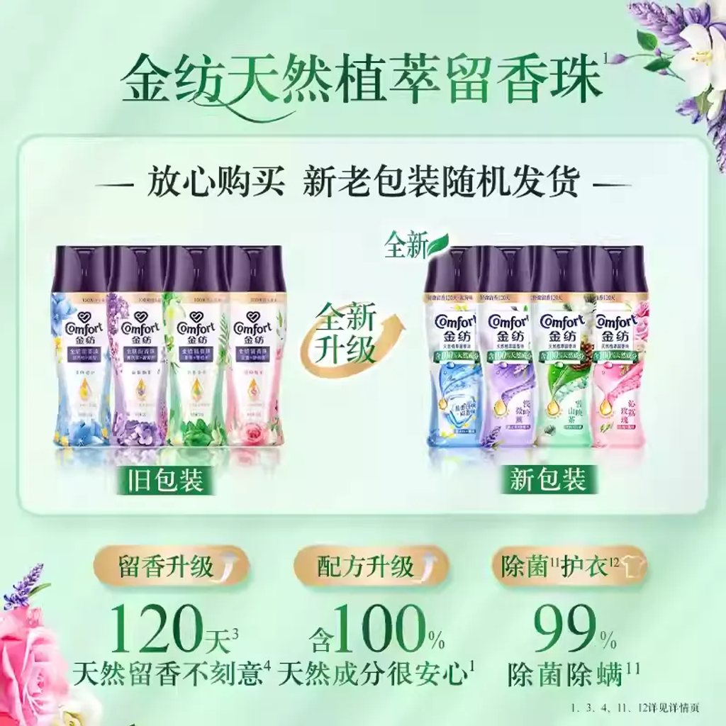 imgi_4_O1CN01TUqbPn1DaIvggtIvn_!!1055550232.jpg_q50.jpg_-copy-0